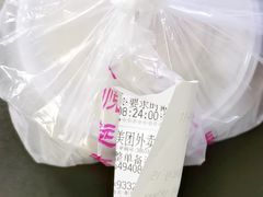 -蔡林记(广埠屯店)