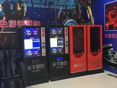 -SFC上影影城(新世界店)