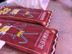 -徐嘉赫龙虾馆