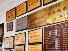 -天佑祥万春老卤(天乡后街店)