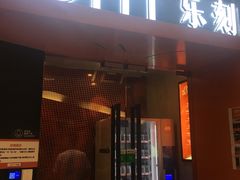 -FEELINGME乐刻包月私教馆·健身(真北华润万家店)
