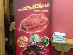 iphone_upload_pic-院落创意菜