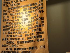 -微醺烤牛·炭火烧烤·精酿啤酒(东郊记忆店)