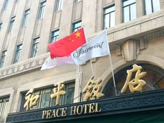 -上海和平饭店华懋阁 Cathay Room