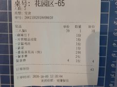 -舌尖上的食缘花园主题餐厅