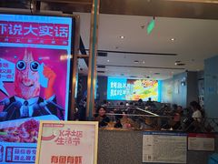 -半天妖烤鱼(西铁营万达店)