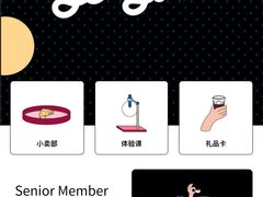 -Seesaw Coffee(苏州中心店)