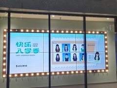 -海马体家庭照相馆(广州正佳广场店)