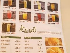 -椰小咖(亚龙湾东榕美食广场店)