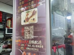 -乌文新澄海卤鹅店