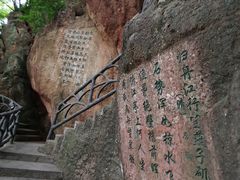 -幕燕滨江·燕子矶公园