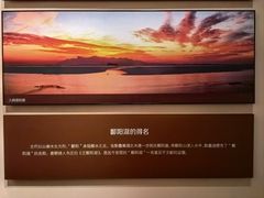 -九江市博物馆