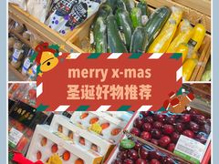 -city'super超·生活(国金中心商场店)