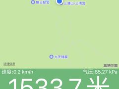 -三清山风景名胜区