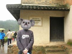 -韶山毛泽东同志故居