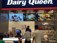 门面-DQ·蛋糕·冰淇淋(龙湖狮山天街店)
