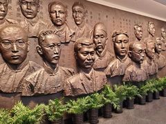 -中共一大纪念馆