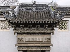 -东山雕花楼