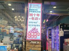 -陈老二烧烤(草市街总店)