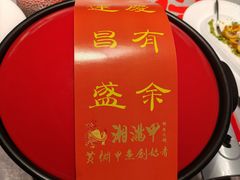 -湘满甲·黄焖甲鱼创始者·湘菜·鲁菜(潘家园店)