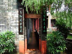 -东莞市可园博物馆