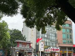 -佛山顺德香云纱园林酒店(清晖园店)
