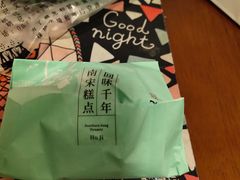 -南宋胡记(杭州体育场路店)