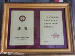 -宋记海南粉传承老店(人民西路店)
