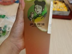 桃桃柠檬茶-沪上阿姨·精选茶饮(十一经路店)