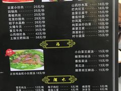 -胃笑·开水鸡钵钵鸡(18年老店)