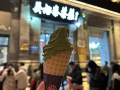 -吴裕泰茶庄(前门大街店)