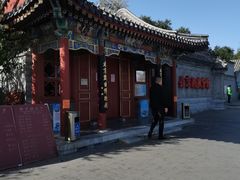 -北京湖广会馆