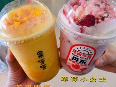 -果呀呀(国金街店)