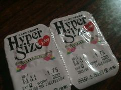 -4inlook美目美佳隐形眼镜店(大悦城店)