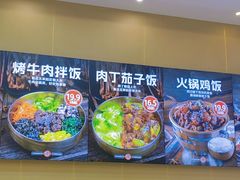 -敏丁拌饭(中街总店)