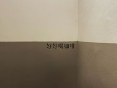 -CoffeeVendor(西乡店)