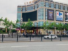 -光启城时尚购物中心