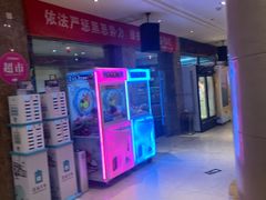 -牧歌KTV(广济南路店)