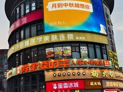 -陈家婆的菜(梅溪湖店)