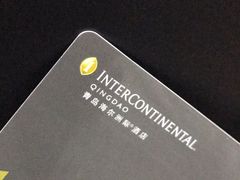 -青岛海尔洲际酒店