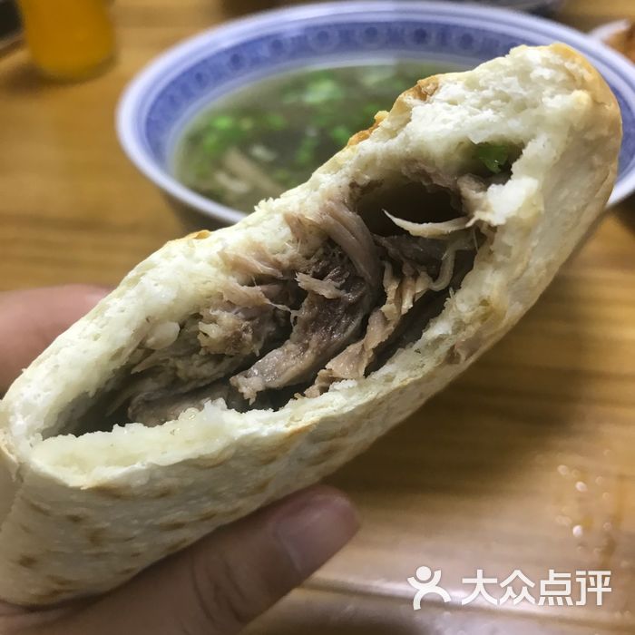 澄县老哥澄城水盆羊肉羊杂墩子图片