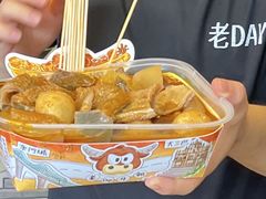 -老day牛杂(官也街总店)