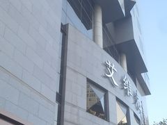 -眉州东坡(国贸店)