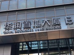 -Seesaw Coffee(深圳万象天地店)