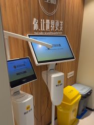 -Yestar宁波艺星整形医院