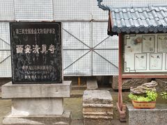 -西安化觉巷清真大寺