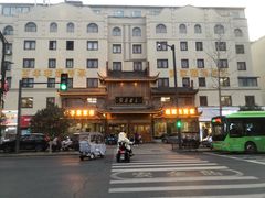 -黄家老店·非遗灌汤包(晋安路店)