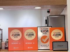 -团子君寿司·茶