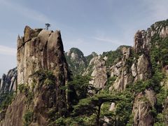 -三清山风景名胜区