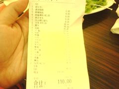 明细单-呷哺呷哺(万达新世界店)